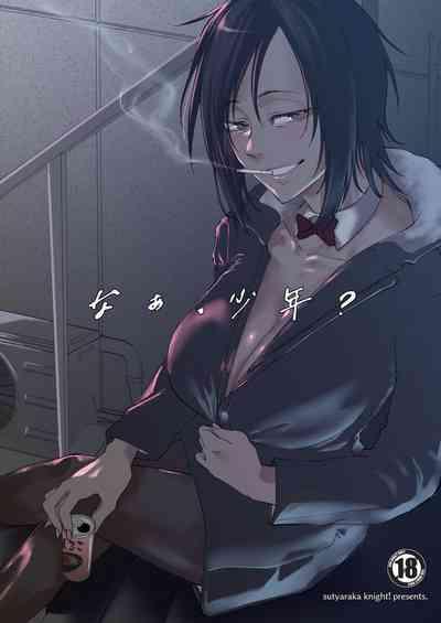 Na, shounen? 1