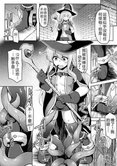 DOUBLE ACTION | 双重行动 2
