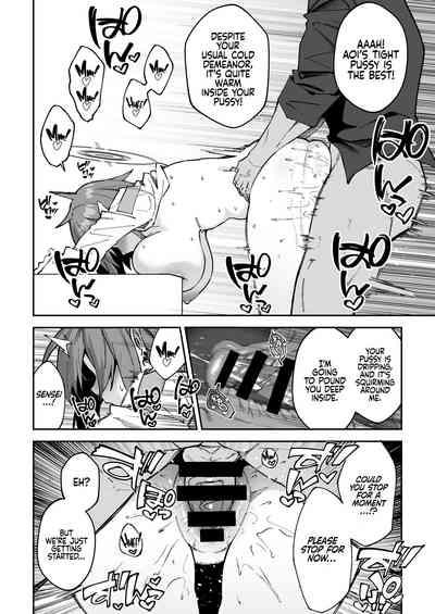 Koushi Kondou Namahame Koubi | Mixing Business with Raw Pleasure 10