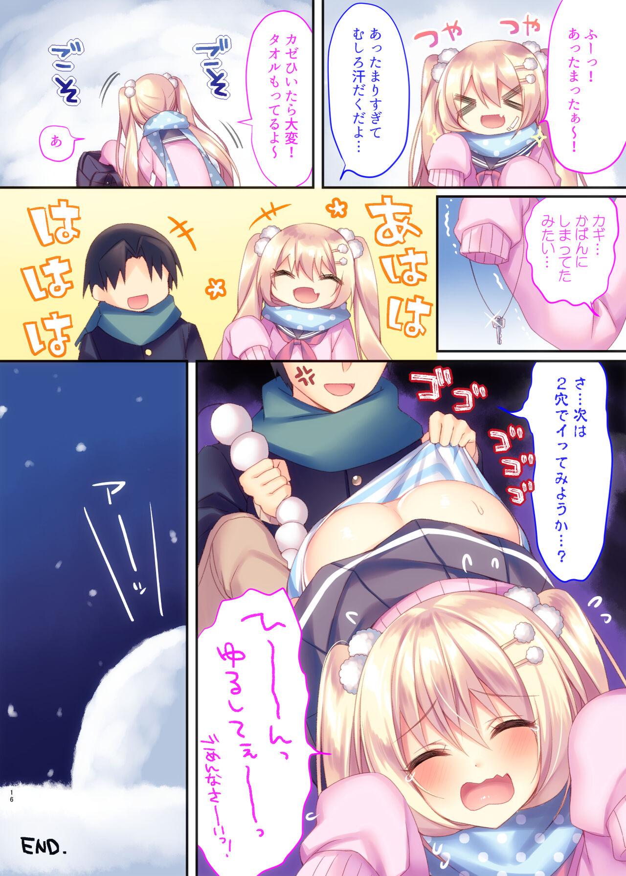 Kohinata Yukika no H na Yuki Asobi - Page 13