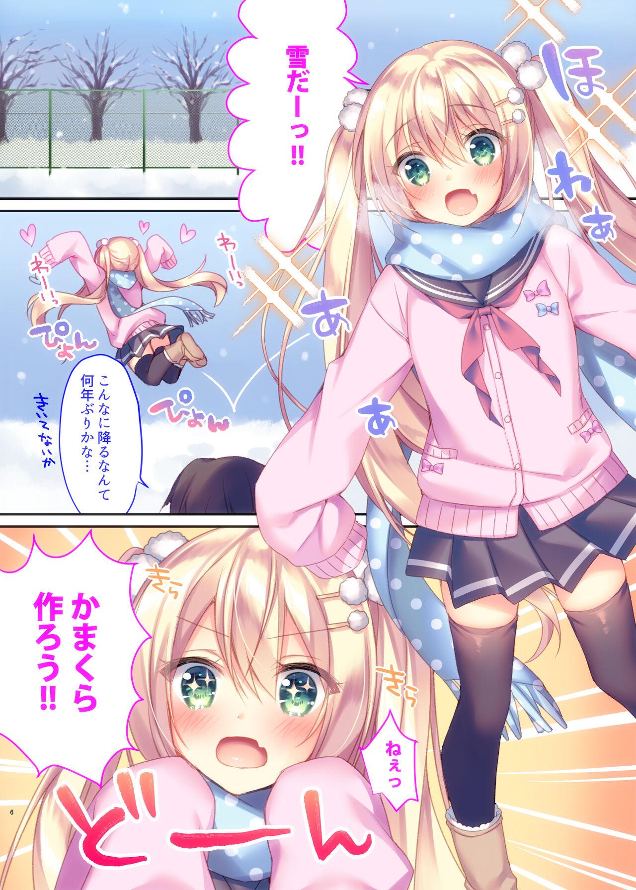 [Tears39 (空維深夜)] 小日向雪花のHな雪遊び [DL版] - Hentaiaz.com - 3