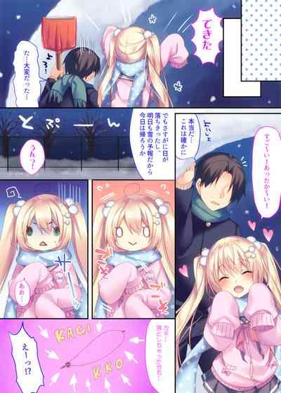 Kohinata Yukika no H na Yuki Asobi 4