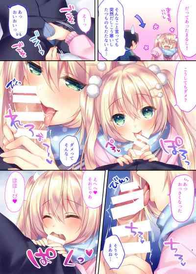 Kohinata Yukika no H na Yuki Asobi 6