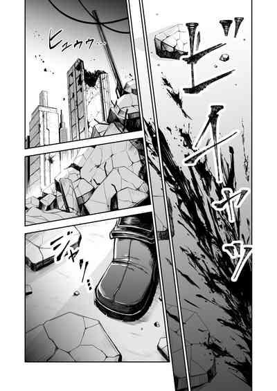 Zankyo Nokoe 1|残响之声 5