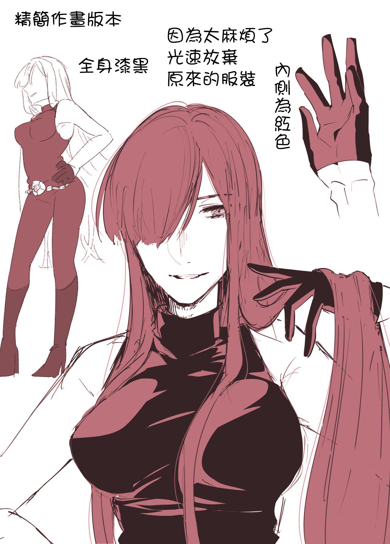 MaNobuGuda♀ no Ero Manga - Page 10