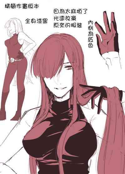 MaNobuGuda♀ no Ero Manga 10