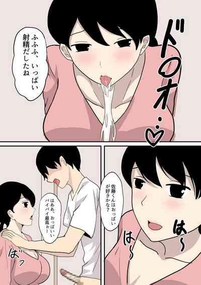 Kanojo no haha ni sasowareru 9