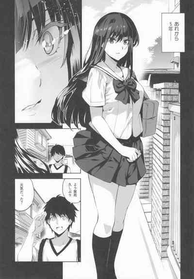Otonari no Nie  Souchuuhen 5