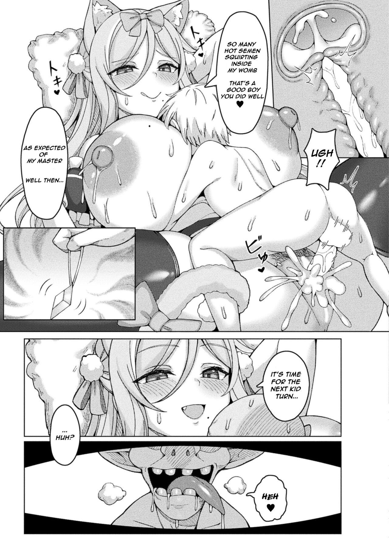 [Togami] Bokujou no Seishori-gakiri Neko Maid-san | Cat Maid Taking Care of Sexual Needs at the Ranch (COMIC Unreal 2024-08 Vol. 110) [English] [Digital] 10