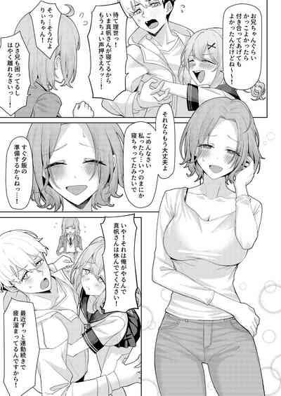 Chichi no Saikon de Doukyo suru Koto ni Natta Gibo no Gijou Shimai to Kawarugawaru Sex shite shimatta Hon 3