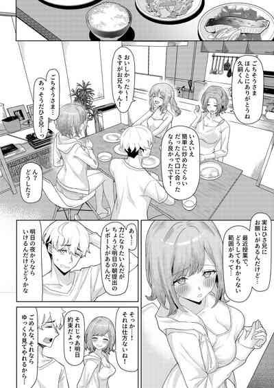Chichi no Saikon de Doukyo suru Koto ni Natta Gibo no Gijou Shimai to Kawarugawaru Sex shite shimatta Hon 4