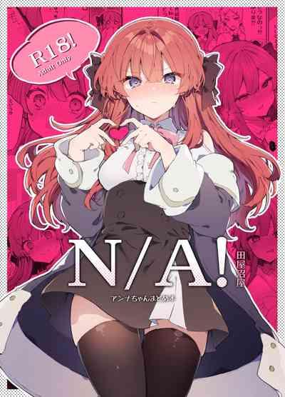 N/A! Anna-chan Matome Hon 2