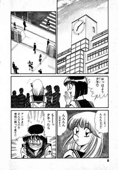 Renshin Joshikousei Patty 1 7