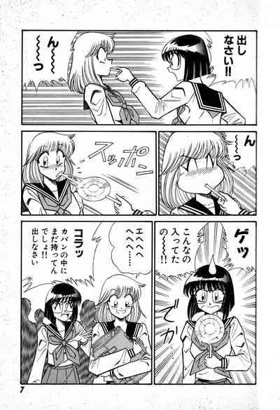 Renshin Joshikousei Patty 1 8