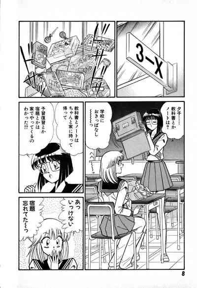 Renshin Joshikousei Patty 1 9