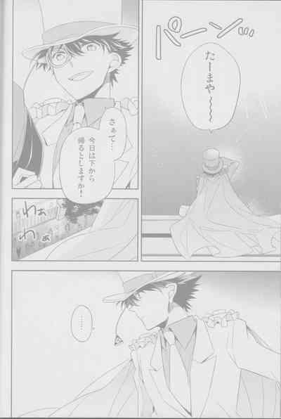 Red Crais 10