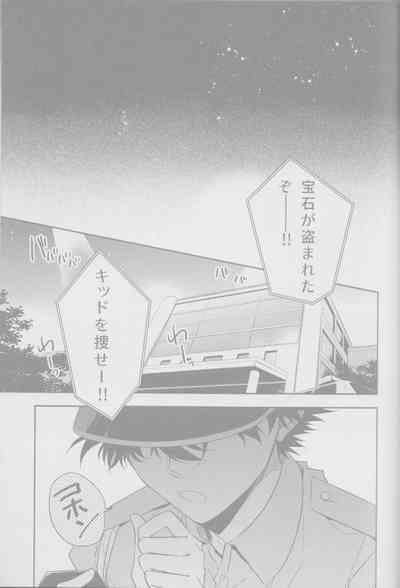 Red Crais 3