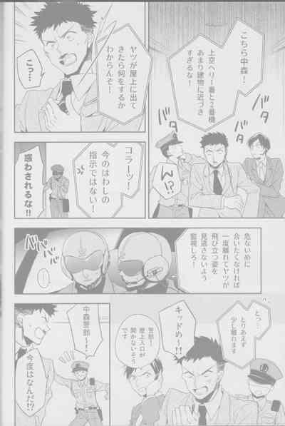 Red Crais 4