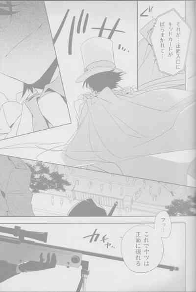 Red Crais 5