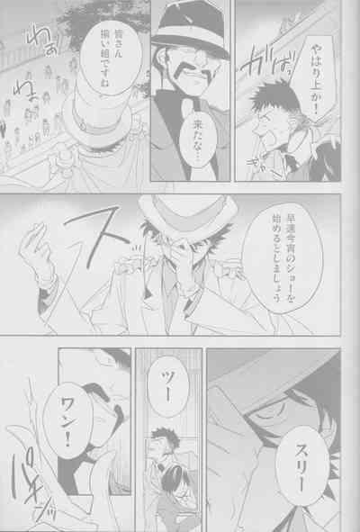 Red Crais 7