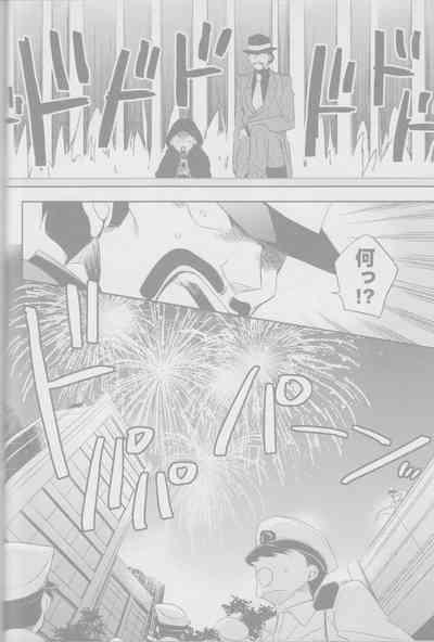 Red Crais 8