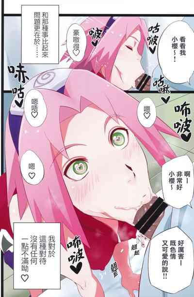 NARUTOP PINK 5