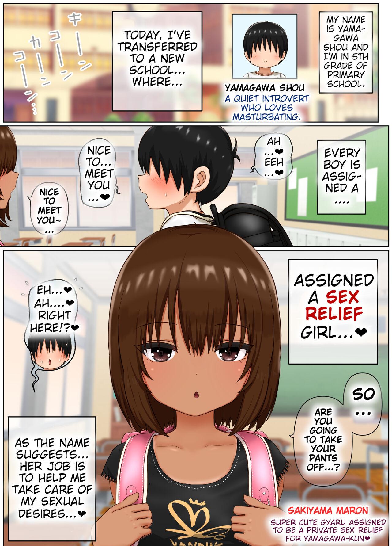 Seishori Gakari no MaronChan - Page 6