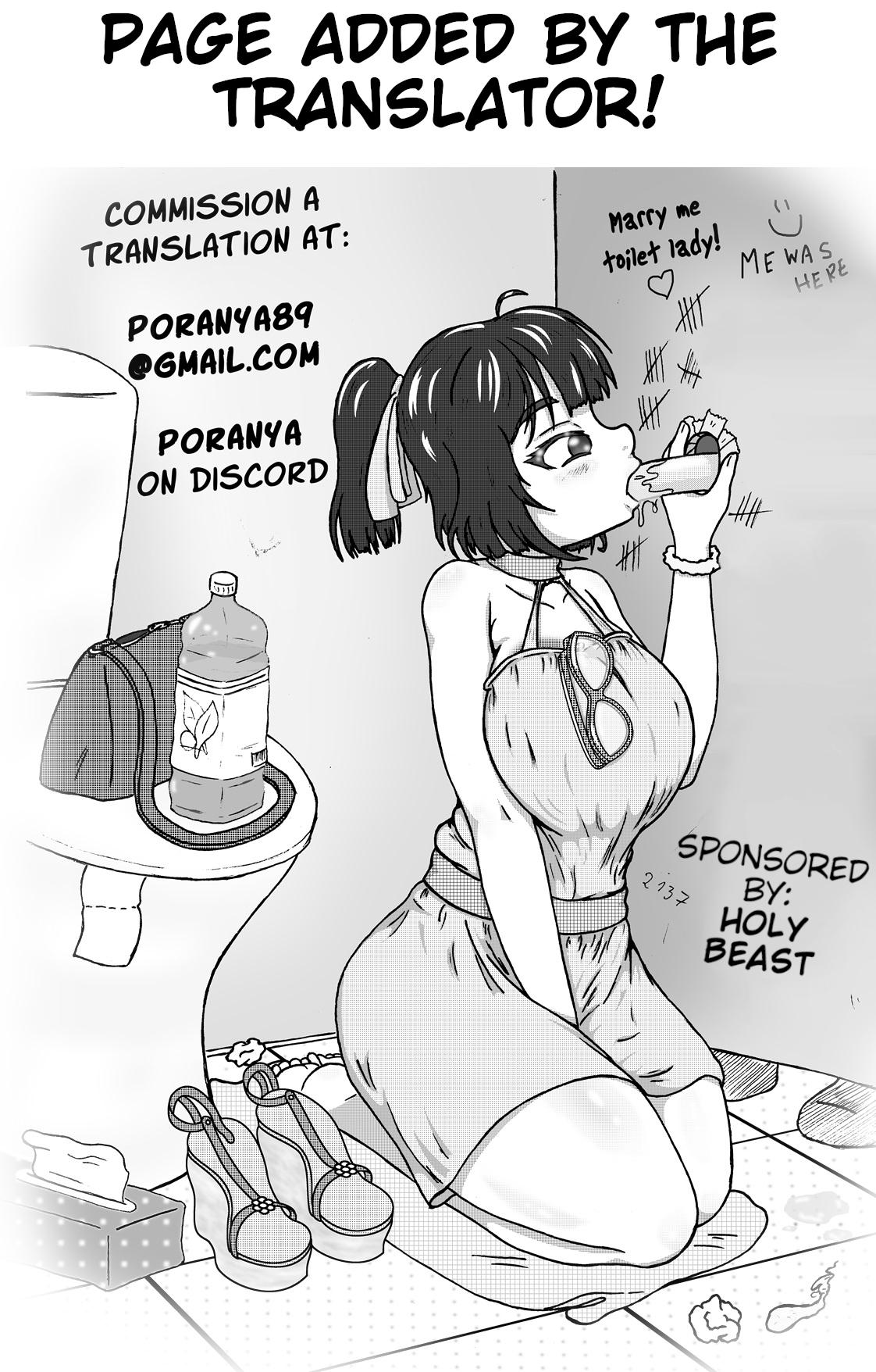 Seishori Gakari no MaronChan - Page 77