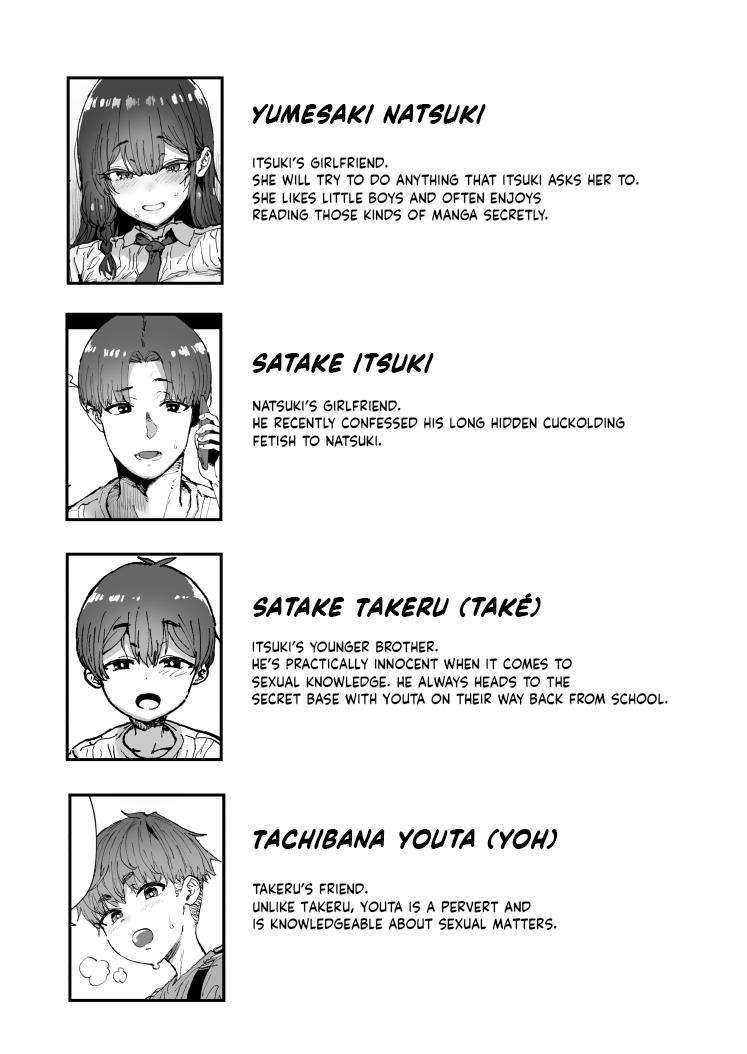 Shiranai Onee-san ga Bokura no Himitsu Kichi ni Yattekita! | A Random Lady Showed Up At Our Secret Base! 2