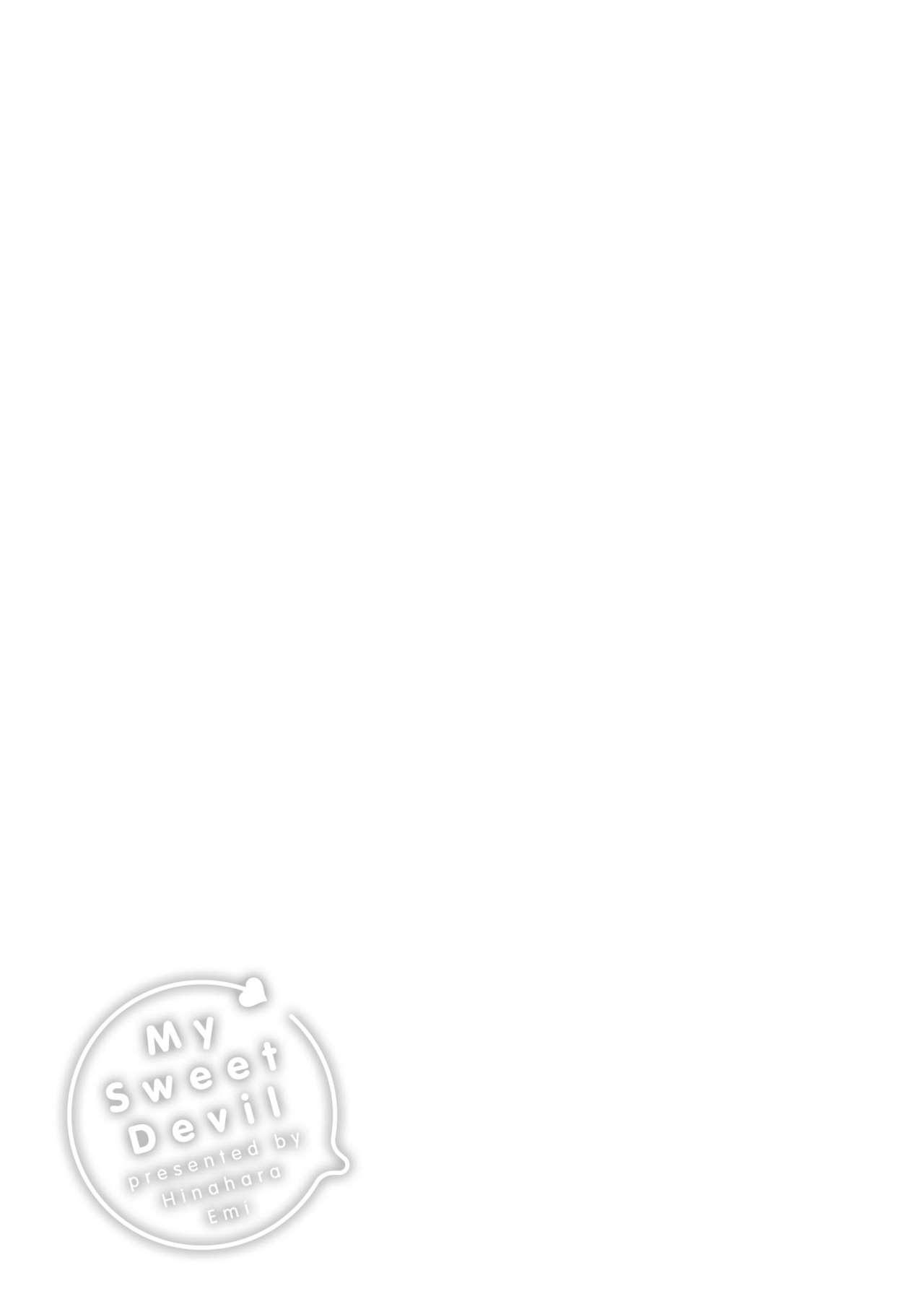 My Sweet Devil | 我的甜蜜惡魔 - Page 215