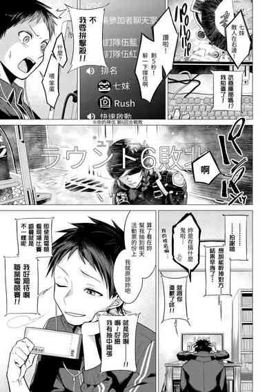 Nanaman - Nana's perfect hole | 七妹姐姐 5