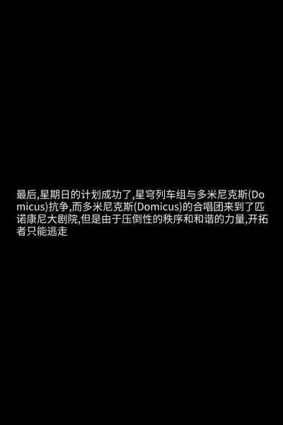 Topaz of Debt Retrieval〈我也想当hero个人机翻〉 1