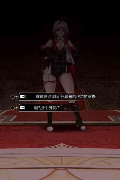 Topaz of Debt Retrieval〈我也想当hero个人机翻〉 2
