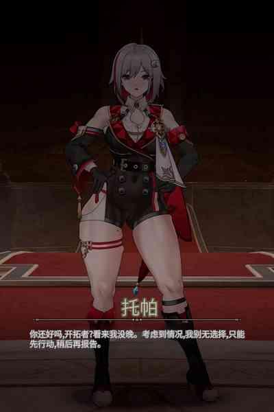 Topaz of Debt Retrieval〈我也想当hero个人机翻〉 3