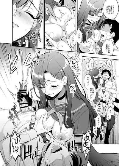 Sensei, Kyou mo Kore no Jikan ssu yo 10