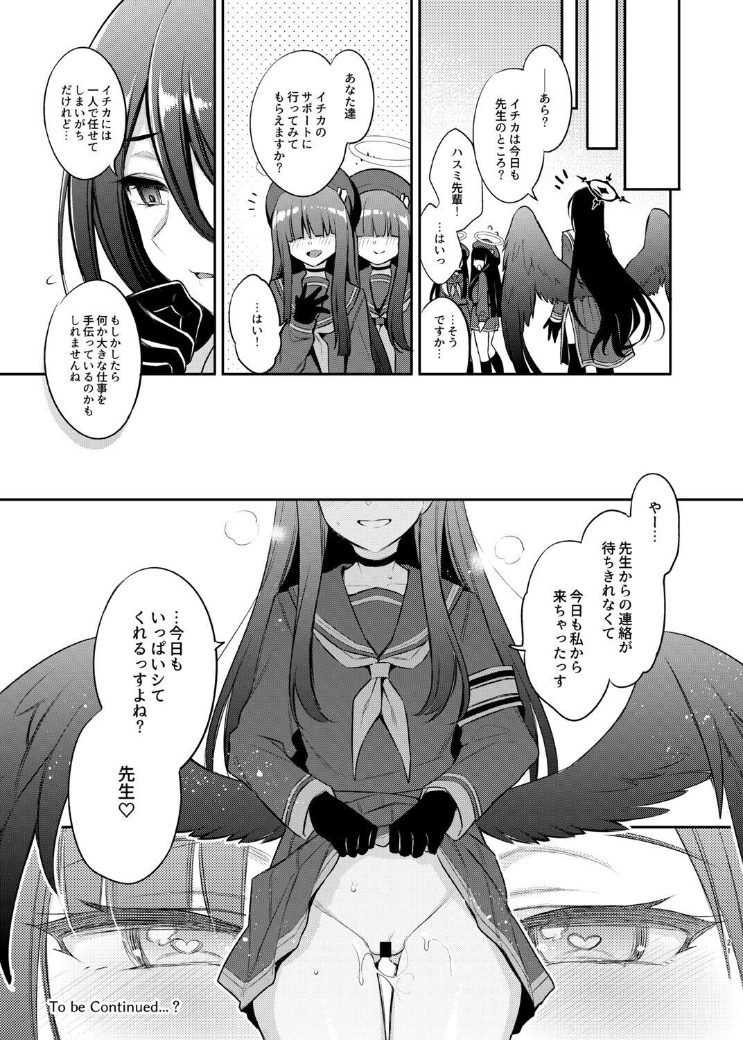 Sensei, Kyou mo Kore no Jikan ssu yo - Page 21