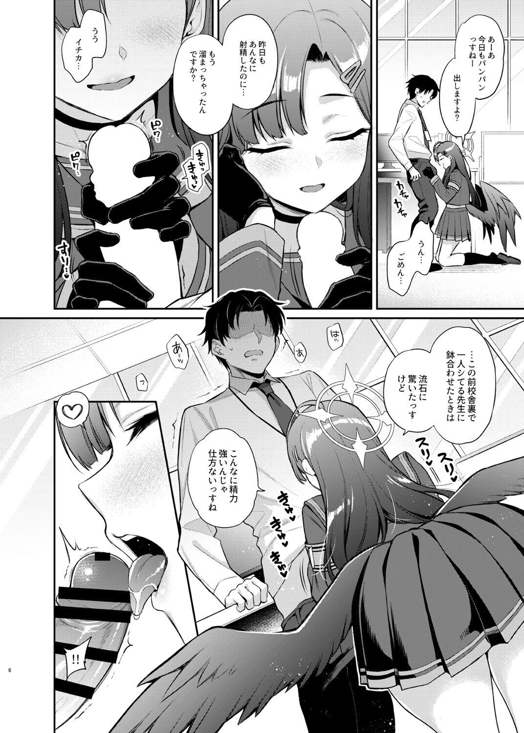 Sensei, Kyou mo Kore no Jikan ssu yo - Page 6