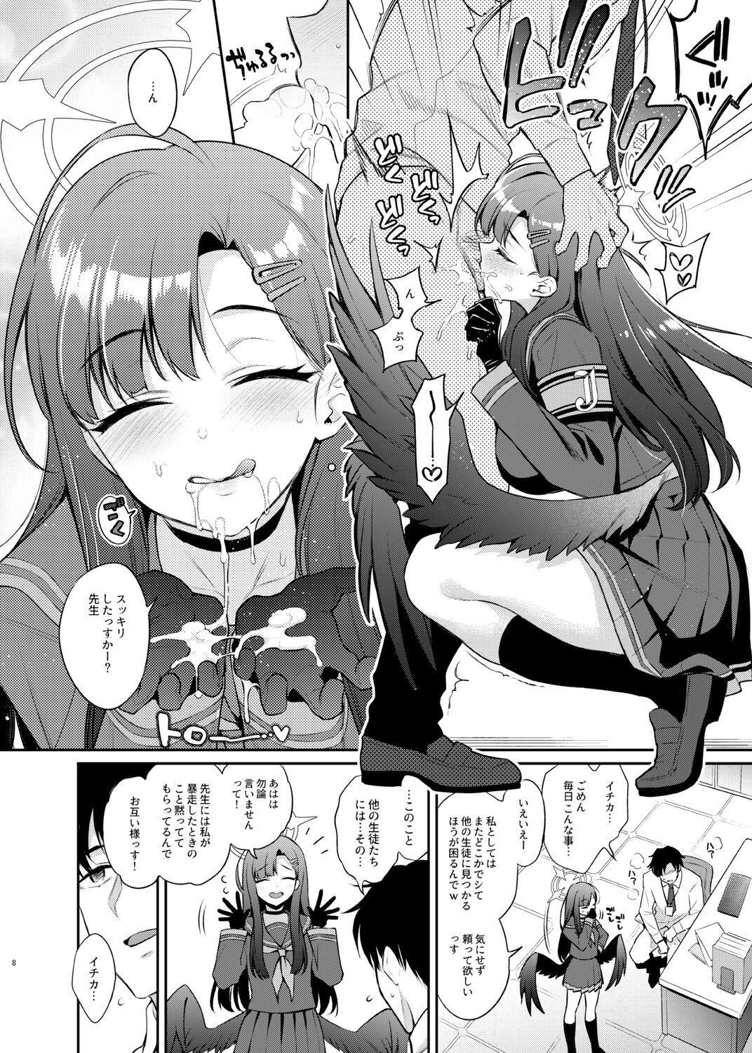 Sensei, Kyou mo Kore no Jikan ssu yo - Page 8