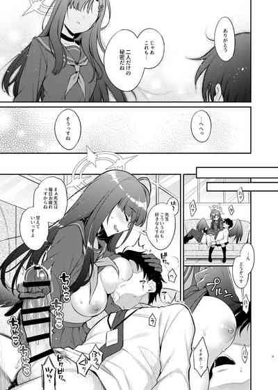 Sensei, Kyou mo Kore no Jikan ssu yo 9