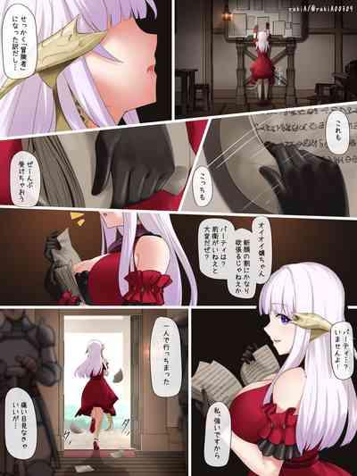 Lilithfuu Sekai de Boukensha Gokko 1