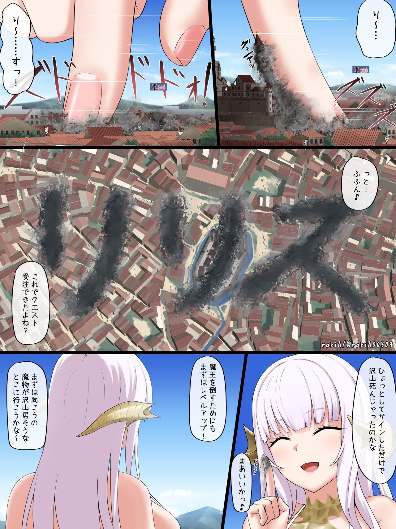 Lilithfuu Sekai de Boukensha Gokko - Page 5