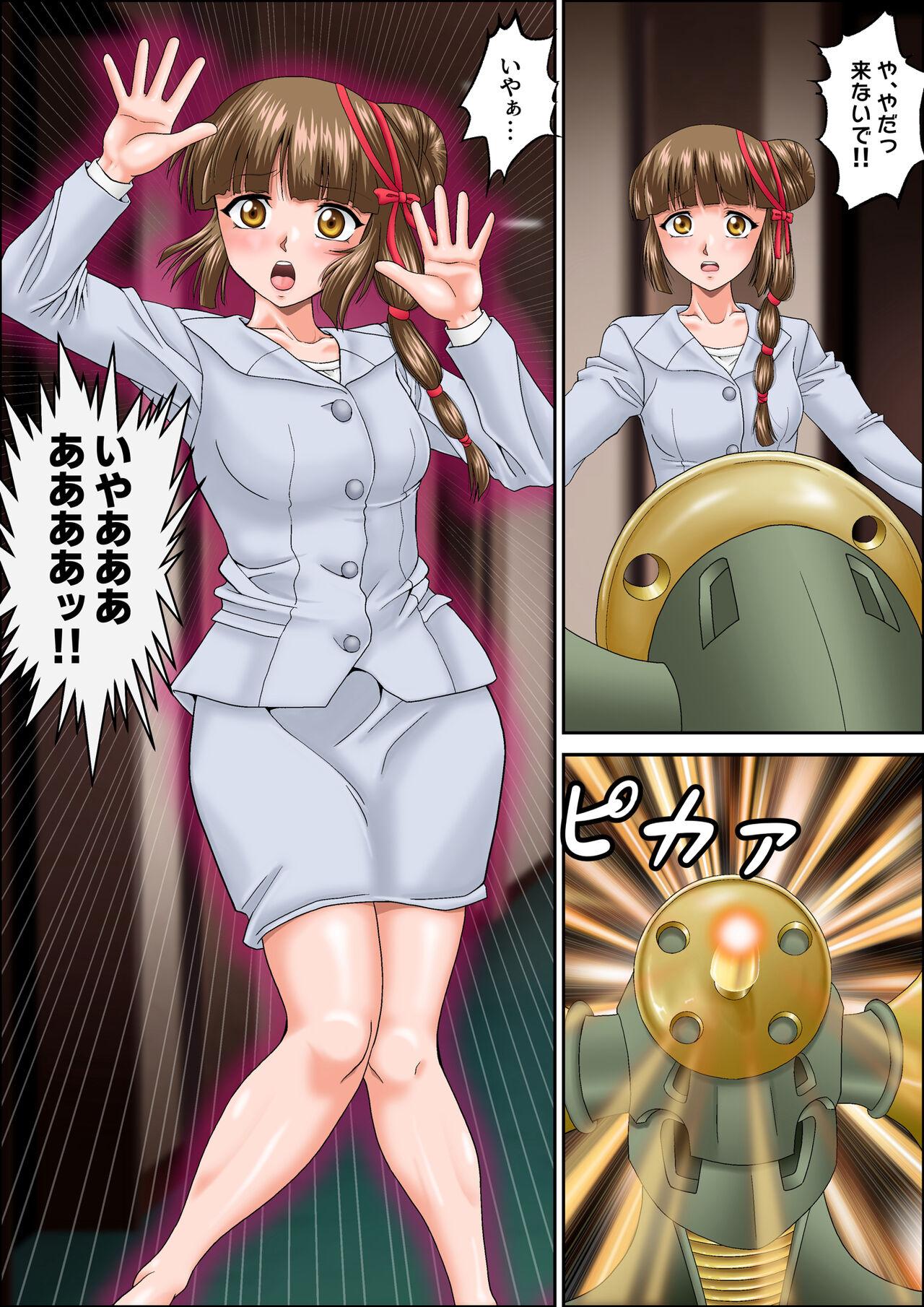 Kaeriuchi ni Ai Ningyou ni Sareta Shoujo 3 - Page 4
