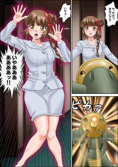 Kaeriuchi ni Ai Ningyou ni Sareta Shoujo 3 4