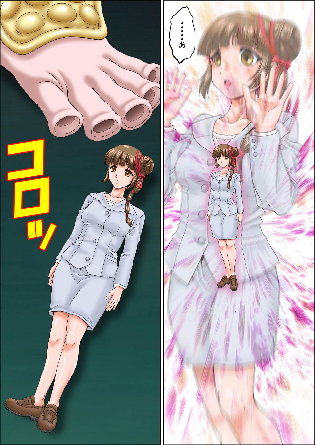 Kaeriuchi ni Ai Ningyou ni Sareta Shoujo 3 - Page 5
