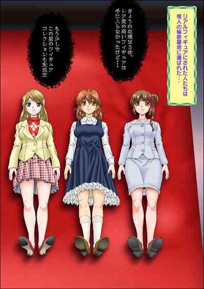 Kaeriuchi ni Ai Ningyou ni Sareta Shoujo 3 7