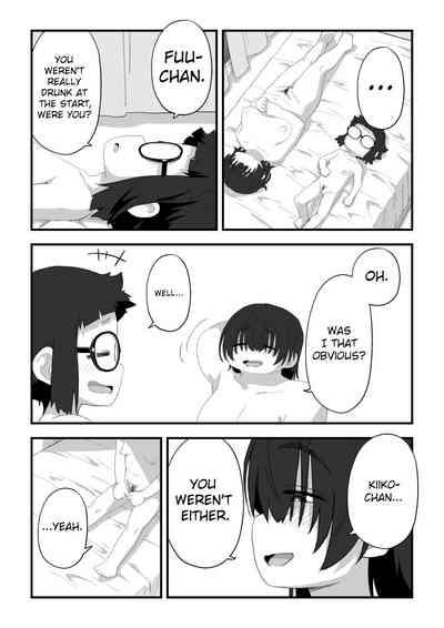 Boku wa Manken Senzoku Nude Model Soushuuhen 1