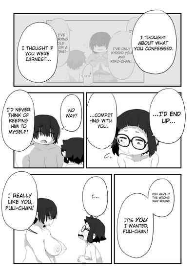 Boku wa Manken Senzoku Nude Model Soushuuhen 2