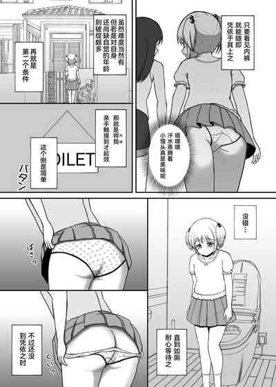 Pants de Hyoui 3