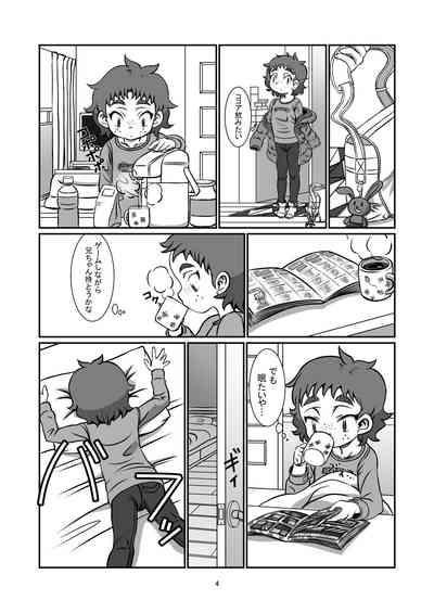 Issho ni Itai Yo 3