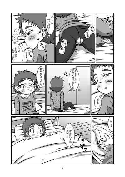 Issho ni Itai Yo 7